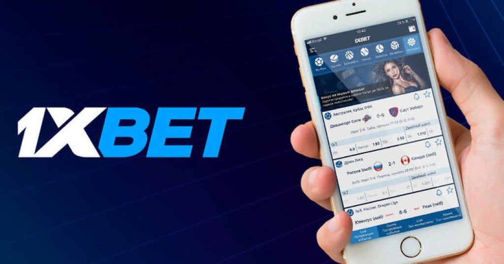 1xBet คาสิโนประเทศไทย Все, что вам нужно знать о букмекерской конторе
