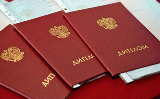 Как получить диплом доктора наук пошаговое руководство