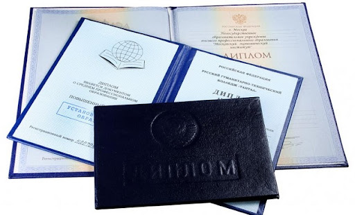 Купить диплом в Самаре как выбрать надежного поставщика Купить диплом в Самаре как выбрать надежного поставщика