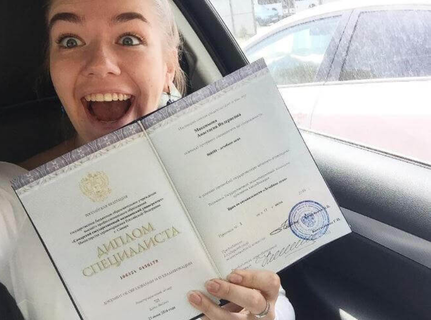 Купить диплом ГКА Маймонида Путь к вашей мечте