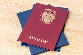 Купить диплом ГКА Маймонида Путь к вашей мечте