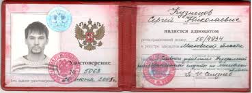 Купить диплом СЗ ВГУЮ Как получить качественный бланк