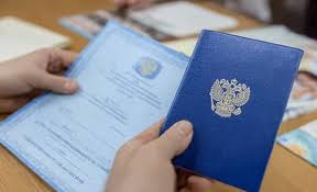 Купить диплом в Белгороде недорого 906243658