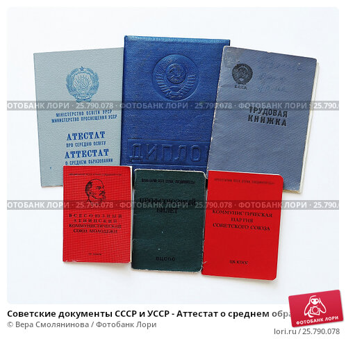 Купить диплом в Краснодаре выгодные предложения и удобство выбора