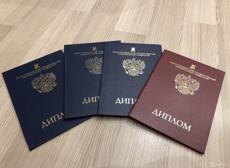 Купить диплом КемТИПП на бланке ГОЗНАК -536872467