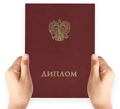 Купить диплом КемТИПП на бланке ГОЗНАК -536872467